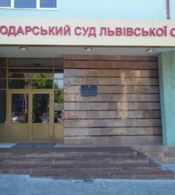 ВРП відсторонила суддю Господарського суду Львівської області на час розслідування кримінальної справи