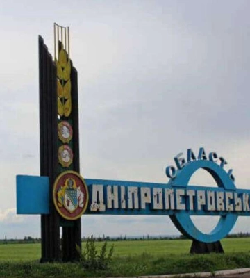 Росіяни можуть підійти до Дніпропетровщини: українців попередили про дії ворога