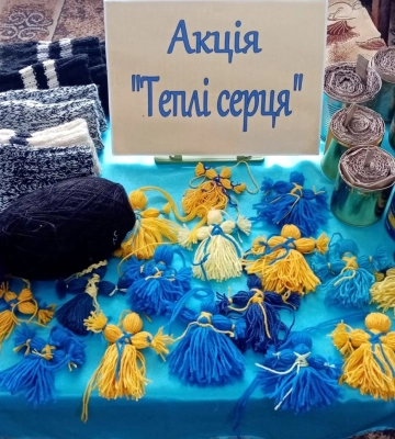 У сумських бібліотеках збирають теплі речі для захисників