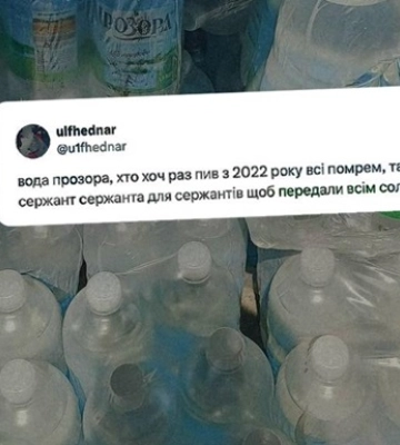 Россия запустила фейк об &quot;отравленной воде&quot; в ВСУ