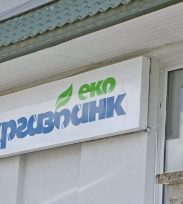 Банкиры Хелемский и Василец могли &quot;подарить&quot; 19 млн евро семье эксгубернатора Волыни времен Януковича Башкаленко, - СМИ