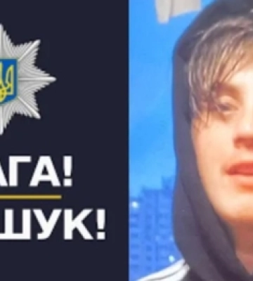 У Луцьку знайшли 16-річного одесита, який перебував у розшуку