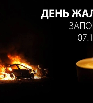 Армія РФ за добу здійснила 276 ударів по Запорізькій області