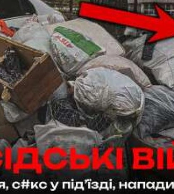 Агресивна родина у Дніпрі перетворила під’їзд на смітник: юрист роз’яснив, як діяти мешканцям