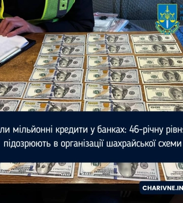 Мешканка Рівного організувала шахрайську групу в Києві