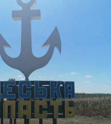 «Земля, що об'єднує»: Одеська облрада затвердила бренд-айдентику регіону