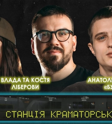 Боец "Азова" в проекте "Станция Краматорск": правда о Мариуполе, реабилитации и мобилизации