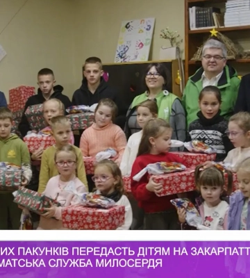 2100 подарункових пакунків передасть дітям на Закарпатті Угорська Реформатська Служба милосердя (відео)