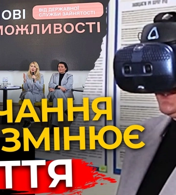 Бізнес і влада об’єднуються, щоб подолати кадровий голод | ПравдаТУТ Львів