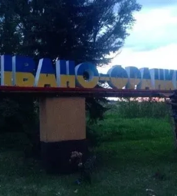 Ще одна ракета рухається у бік Франківщини - ПС ЗСУ