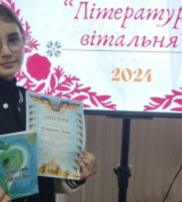 На Волині ліквідували МСЕК