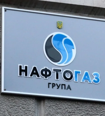 Нідерландський суд підтримав рішення про компенсацію Нафтогазу за захоплені росією активи в Криму