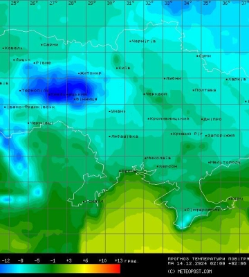 Наталка Діденко попередила про морози й опади у вихідні та сказала, коли чекати на відлигу