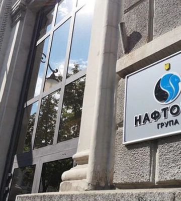 Нідерландський суд остаточно підтвердив законність компенсації Нафтогазу за захоплені Росією активи в Криму