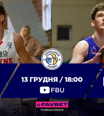Ровно – Старый Луцк. Смотреть онлайн LIVE