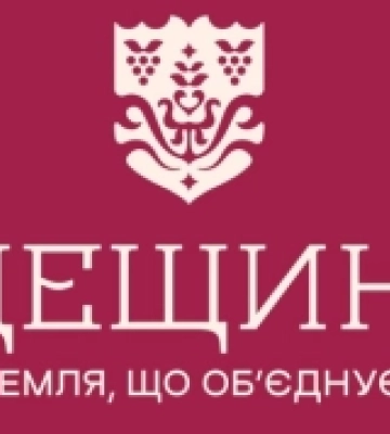 На сесії Одеської обласної ради офіційно затвердили новий бренд регіону