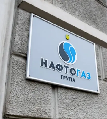 Росія програла касацію проти «Нафтогазу» в нідерландському суді