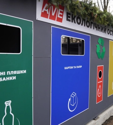 В Ужгороді з’явився ще один екологічний острівець