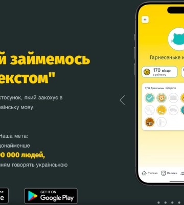"Мова – це більше, ніж слова": історія створення успішного застосунку, який навчає української