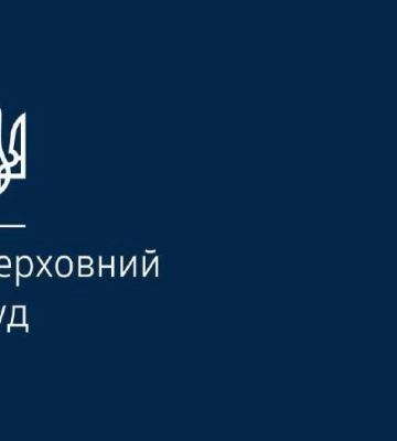 Большая палата Верховного Суда оставила в силе решение об освобождении Князева от должности судьи ВС