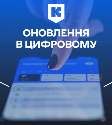 "Київ Цифровий" адаптували для людей із порушенням зору