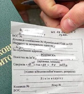У Хмельницькому чоловіка засудили за ухилення від військової служби