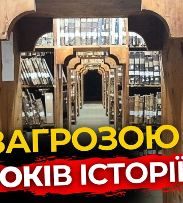 Історичний архів Львова отримує нове життя: реставраційні роботи в розпалі | ПравдаТУТ Львів