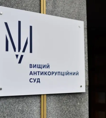 Хабар в $1 мільйон: ВАКС обрав запобіжний захід голові суду на Львівщині
