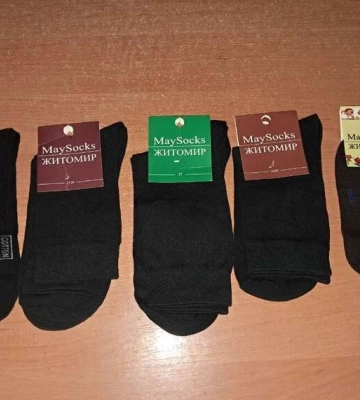 На Житомирщині арештували та виставили на аукціон 5 пар шкарпеток боржника