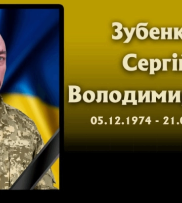 На Покровському напрямку загинув Герой з Нікополя
