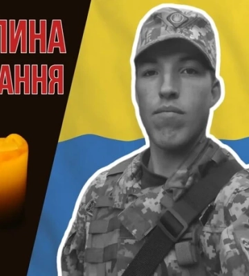 Два роки вважався зниклим безвісти. Згадаймо Артема Гураєвського
