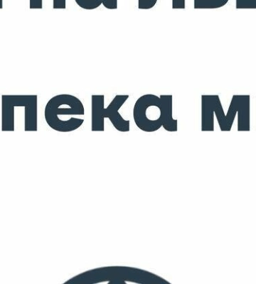 На Львівщині оголосили повітряну тривогу