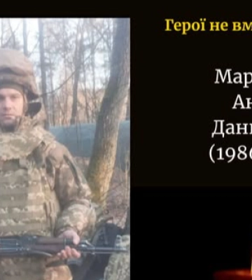 Під час лікування внаслідок бойового поранення зупинилося серце Героя з Волині Андрія Марценюка