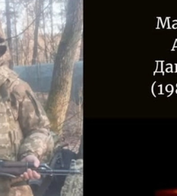 Під час лікування внаслідок бойового поранення зупинилося серце Героя з Волині Андрія Марценюка