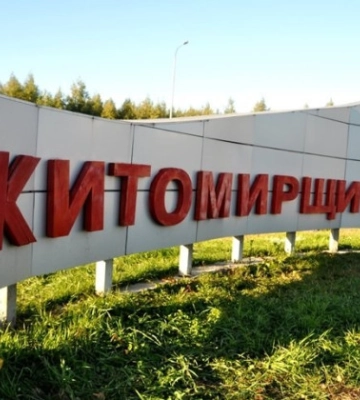 В Житомирской области арендатора обязали вернуть государству землю с месторождением и оплатить почти 500 тысяч долга