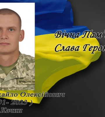 На війні загинули Роман Коваль і Михайло Фролов з Волині