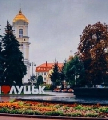 Луцьк – серед міст з найнижчим рівнем корупції