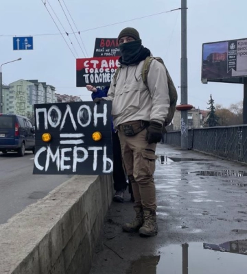 “Свято у полоні”: у Франківську відбудеться чергова акція-нагадування про військовополонених