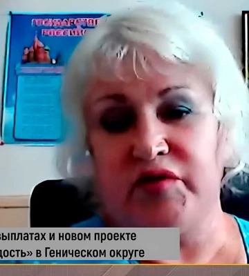 Суд виніс вирок жительці Херсонщини, яка очолила окупаційне управління праці в Генічеську