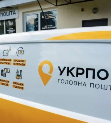 На Миколаївщині армія РФ атакувала дроном автомобіль &quot;Укрпошти&quot;. Є поранений