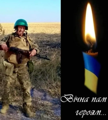 На Донеччині загинув ще один боєць з Рівненщини