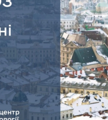 У неділю у Львові буде хмарно, вітряно та з мокрим снігом: погода на 15 грудня