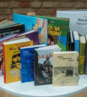 У Києві оголосили переможців премії «Книга року BBC 2024»
