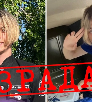 Житель Мелитополя стал рашистским активистом и оказался на «Миротворце» в 17 лет 