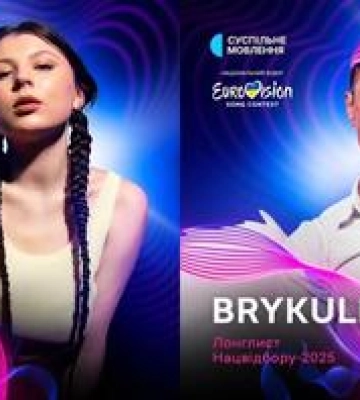 Двоє музикантів із Миргорода можуть представляти Україну на Євробаченні
