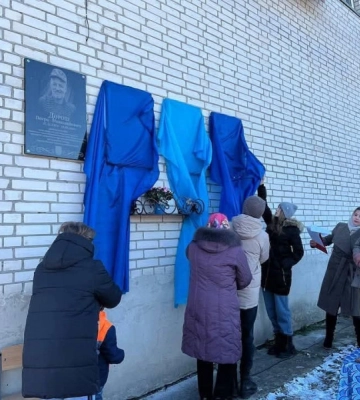 Віддали життя за Україну: на Волині встановили меморіальні дошки полеглим Героям