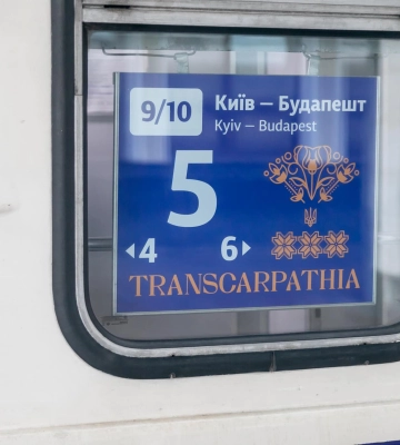 Отправлен первый рейс из Чопа в Братиславу с пересадкой из Киева