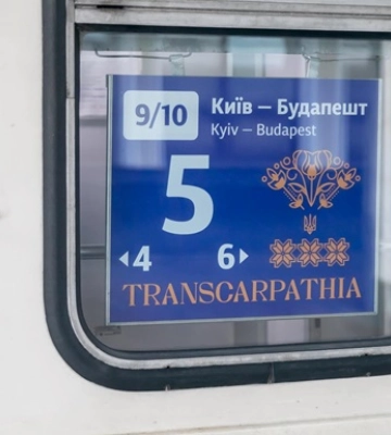 Из Киева отправились в первые рейсы поезда в Будапешт и Братиславу