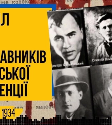 Вони стали мішенню репресивної машини тоталітарного режиму. Трагічні сторінки історії Вони стали мішенню репресивної машини тоталітарного режиму. Трагічні сторінки історії