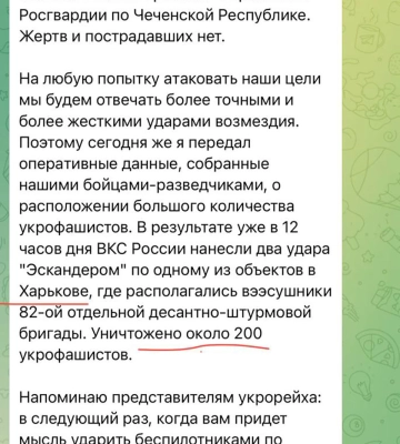 Росіяни вдарили ракетами по Харкову, є постраждалий